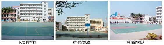 肇庆市第二技工学校·校园环境