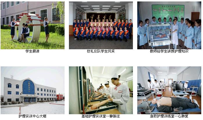 黑龙江省鹤岗卫生学校 校园图片展示