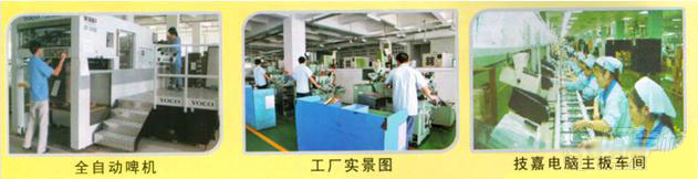 湛江市湛港职业技术学校的教学环境图片展示