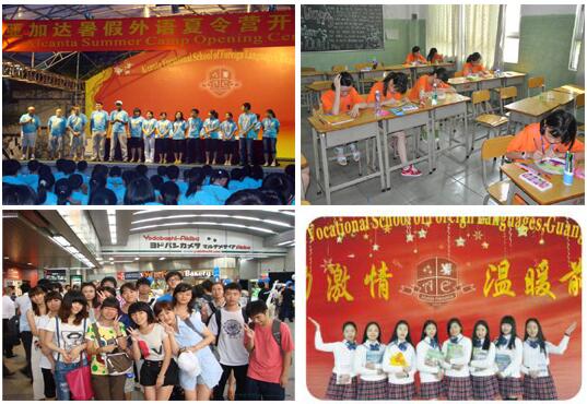 广州亚加达外语职业技术学校学员风采