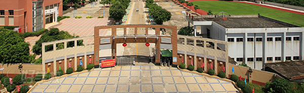 广东省农工商职业技术学校