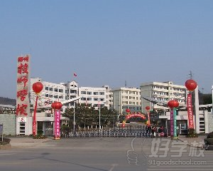 郴州技师学院-教学环境