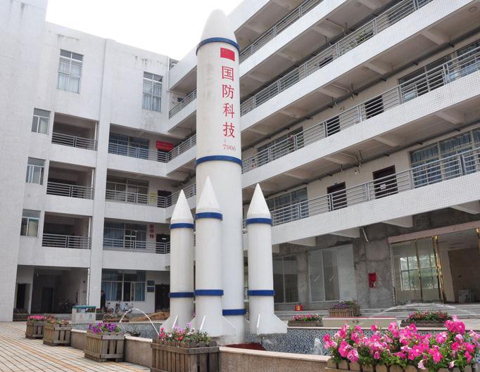 广东省国防科技技师学院教学楼一角